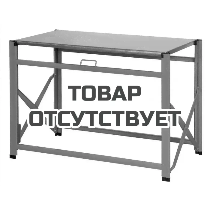 Верстак складной Bahco 1495FWB120TS-0