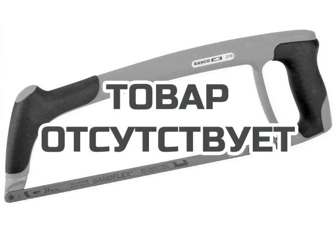 Ножовка Bahco 319-0